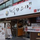 행복한 소농장 이미지