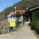 무릉송어장횟집 이미지