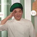 안성재 카카오 검색결과
