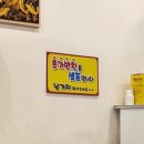 신의주찹쌀순대국(옥정점) - 599916 | 신의주찹쌀순대국(옥정점)