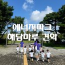구립별마루어린이집 | 마루 (구립누리모아어린이집/광주국공립어린이집/광주어린이집/국공립어린이집/어린이집행사/어린이집...