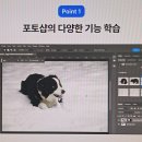 기초에서 실무까지 포토샵 마스터 하기 이미지