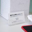 송도최고공인중개사사무소 이미지