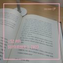서충주도서관 | 2023.9.3. 미라클모닝 도서관,자기계발,서충주도서관,책읽기,전자책,부의추월차선,독서