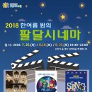 팔달어린이공원 이미지