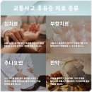 소호한의원 이미지