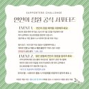 호수정원 - 구미시 무수길 351-11 | 안양 의왕 소규모 돌잔치 연인의정원 백운호수점 예약 후기