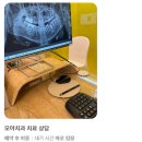 명이치과의원 | 이곳에서라면 걱정 없이 치과 치료! 환자들의 진짜 마음이 담긴 금천구 치과 후기
