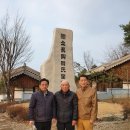 ■관북파 재각 경일사(敬日祠) 탐방 이미지