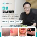 소잠한의원 이미지