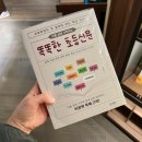 수학의산책그리고영어학원