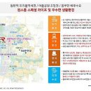 유림하우스 이미지