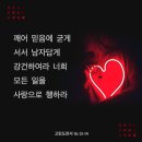 남자답게 이미지