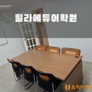 필라당구장 이미지