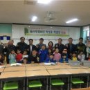 장수군산림조합 이미지