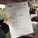 하리카투어 | [굿스텝 하리카투어, Goodstep harika tour] 제주 패키지여행 후기