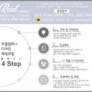 리얼엠엔제이