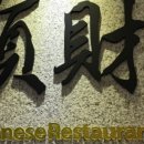 슈엔챠이 이미지