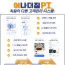 어나더짐 수영점 이미지