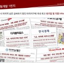 동익공인중개사사무소 이미지