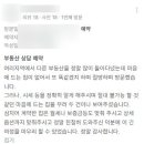 대방이최고공인중개사사무소 이미지
