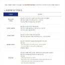티비에이치글로벌