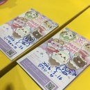 한양대앞상점가 | 에리카x 리츠메이칸 대학 겨울 교류프로그램 후기 (2) - 메이드카페, 일본 국립민속학박물관...