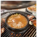 남도주먹고기 동백스포점 이미지