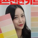 위드컴퍼니 이미지
