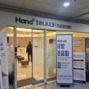 은계하나내과의원 이미지