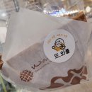 잭아저씨족발&보쌈(울산북구점) | 10월5주】기청산식물원 경상북도수목원 가을이왔다(241027-1102)