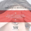 선헤어라인 이미지