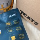 칠 칠(7 7) | 칠냥이네 7CATS :: 고양이모래 싸냥 숨숨집 패키지 벤토나이트 12kg를 사면 숨숨집은 덤으로 오는 곳