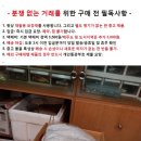 미사용 일본 천 제품 1박스 이미지