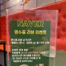 류웬 이미지