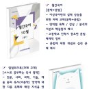 이상국어학원 - 북구 학정로 415 | 이상국어학원