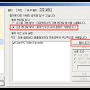 [TIP] 곰플레이어에서 mkv파일(x264,h264 코덱으로 인코딩한) 제대로 보는 방법 이미지