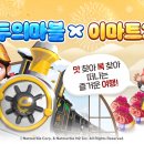 (주)아레스소프트 이미지