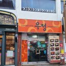 우정게임랜드 이미지