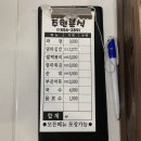 주현분식 이미지