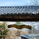 약수촌 | [남양주 맛집] 남양주 드라이브 맛집 찾으면 무조건 여기 (약수촌 후기)