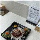 냉면만나