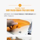 로뎀복지용구 이미지