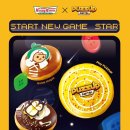 도넛게임즈 이미지