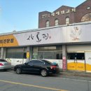 미고상사