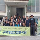 우진테크 이미지