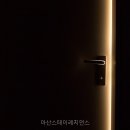 아산스테이레지던스