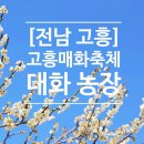 학마을농장 이미지