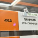 영통 플래티넘베이스 상가 인근 이미지