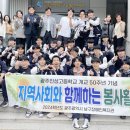 광주인성고등학교 이미지